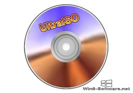 UltraISO Premium Edition скачать бесплатно