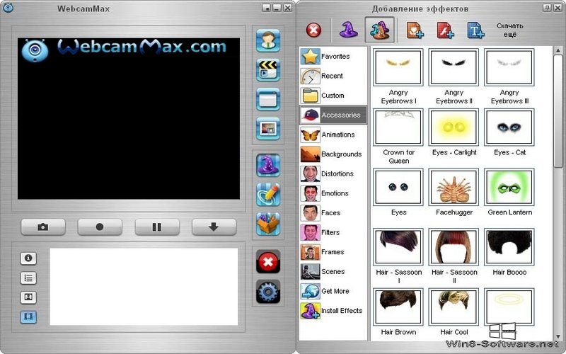 Webcammax webcammax rus скачать