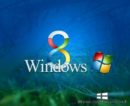 Снижение цен на Windows 8