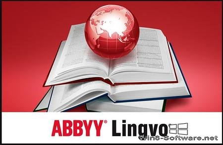 ABBYY Lingvo x6 Professional скачать бесплатно
