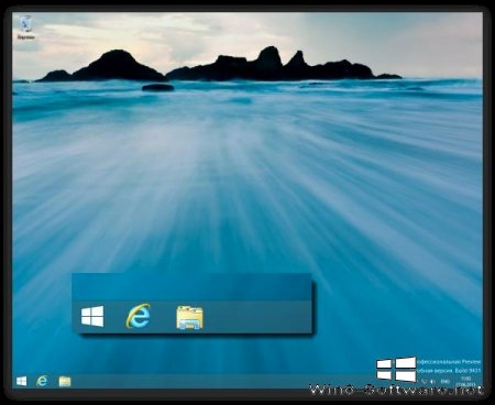 Windows 8.1: подробный обзор