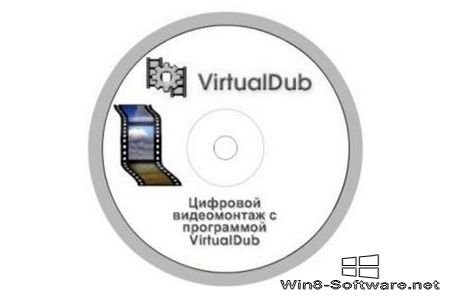 VirtualDub 1.10.4