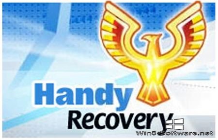 Handy Recovery – программа восстановления данных