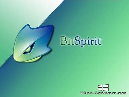 BitSpirit – Продвинутый торрент-клиент
