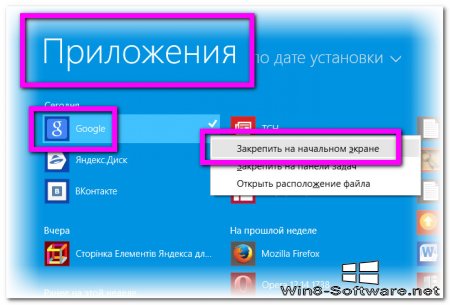 Организация визуальных закладок в Internet Explorer