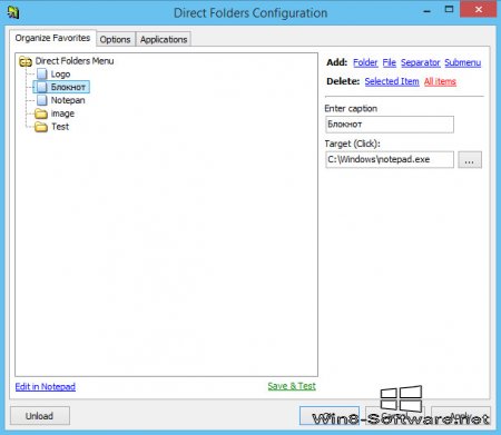 Direct Folders обеспечит быстрый доступ к избранным папкам и файлам