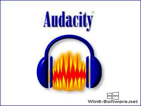 Скачать Audacity v2.2.0 (RUS/+Portable)